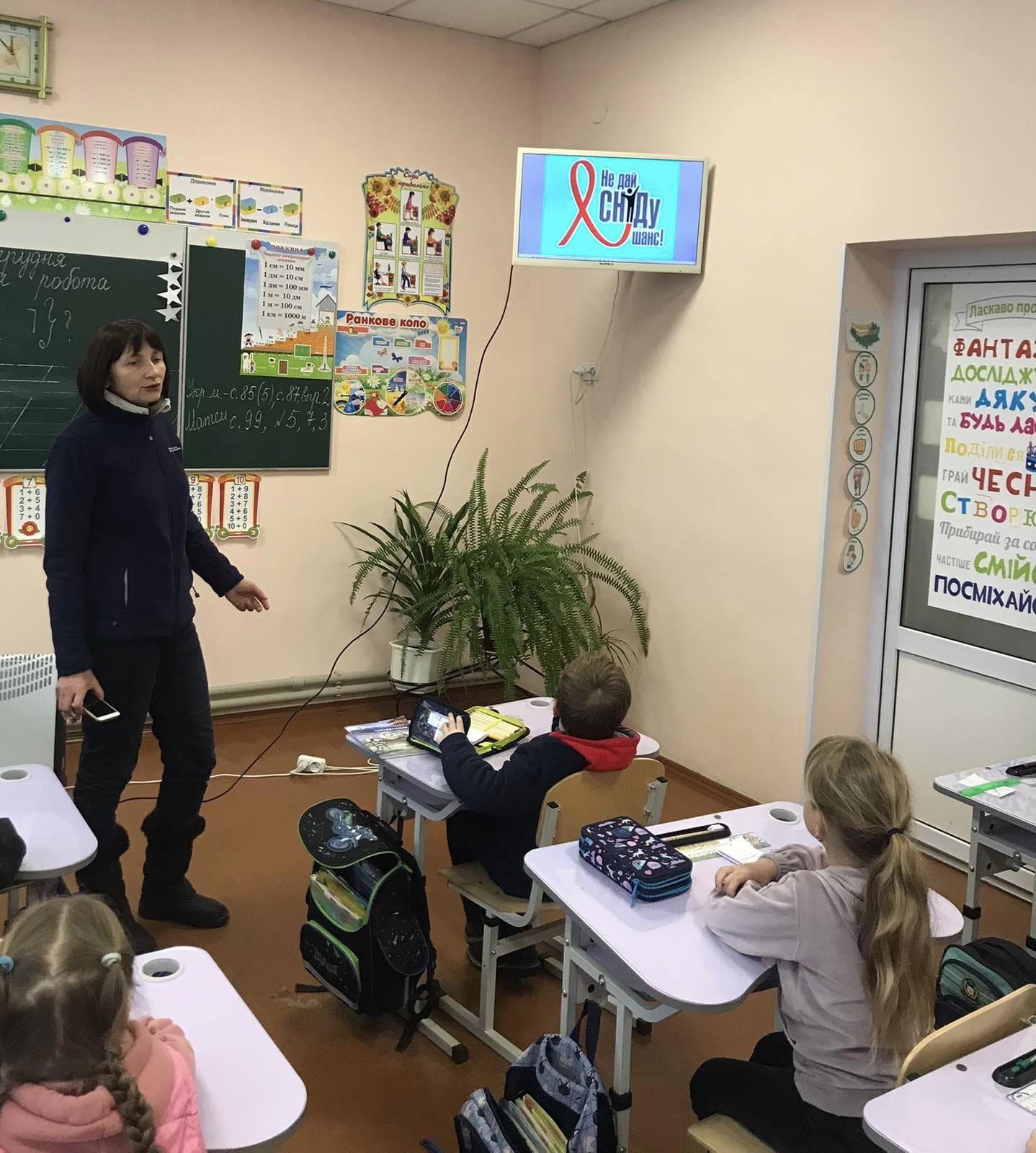 Години спілкування психолога з учнями 1-3 класів