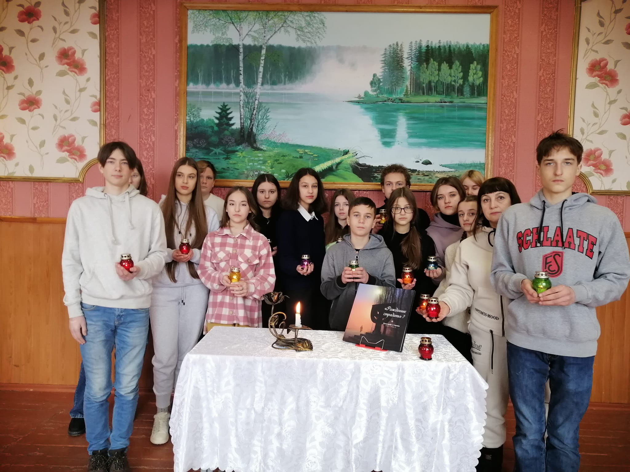 День пам’яті жертв Голокосту
