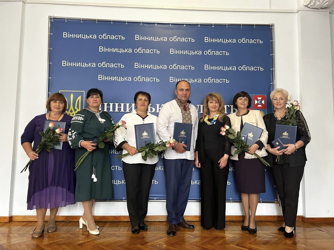 Вітання директору