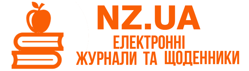 Нові знання