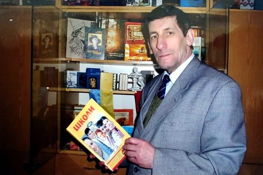 Тресер Борис Михайлович